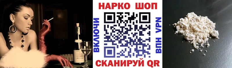 Купить АМФЕТАМИН  Конопля  Меф  ГАШ  Светлоград