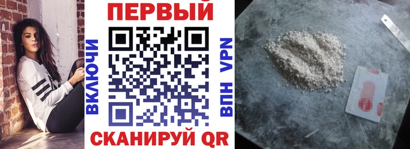 Купить  Светлоград  АМФ 98% 