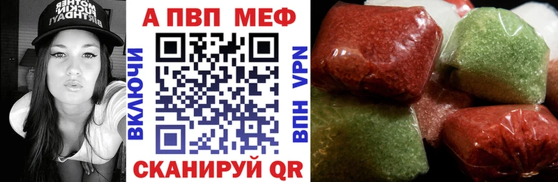 Alpha-PVP VHQ  Купить где  Светлоград 