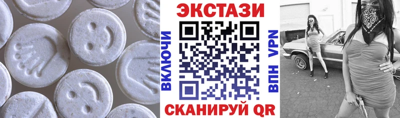 Купить где  Светлоград  ЭКСТАЗИ круглые 