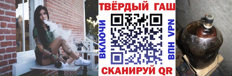 ГАШ 40% ТГК  Купить закладки  Светлоград 