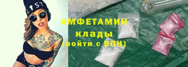 герыч Верхний Тагил