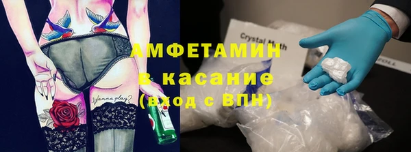 бутик Рославль