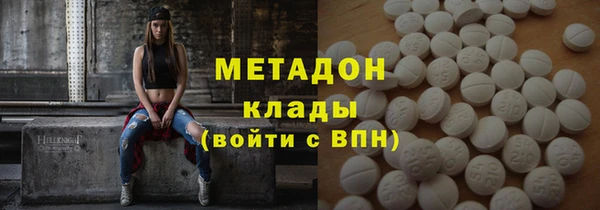 герыч Верхний Тагил