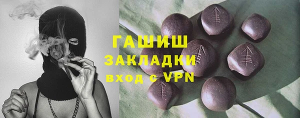 наркотики Верея