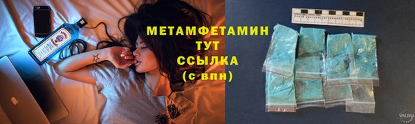 герыч Верхний Тагил