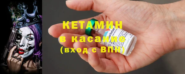 наркотики Верея
