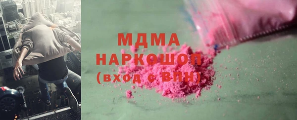 герыч Верхний Тагил