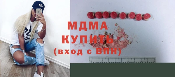 наркотики Верея
