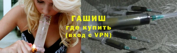 герыч Верхний Тагил