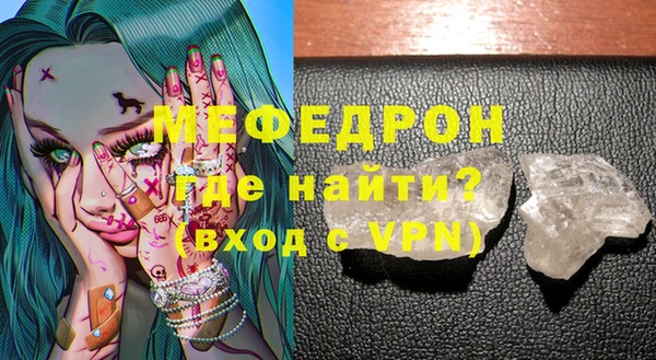 наркотики Верея