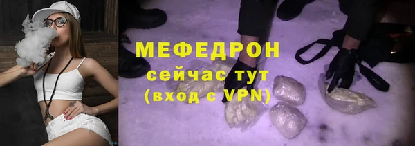 альфа пвп Сатка
