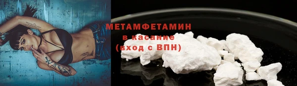 герыч Верхний Тагил