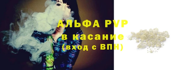 наркотики Верея