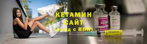 бутик Рославль