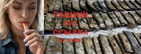 герыч Верхний Тагил