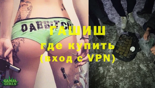 кокаин Россошь