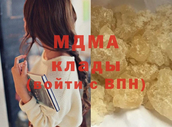 герыч Верхний Тагил