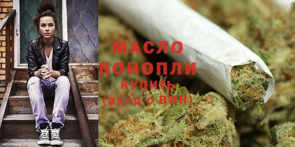 наркотики Верея