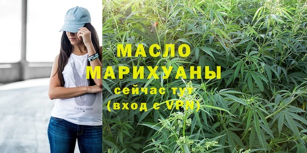 наркотики Верея