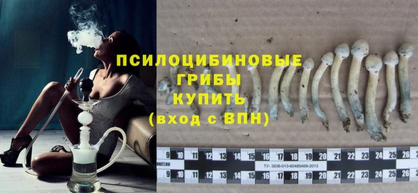 гашишное масло Верхнеуральск