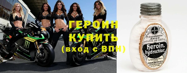 герыч Верхний Тагил