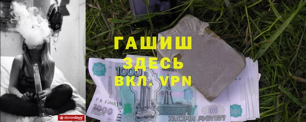 марихуана Ростов