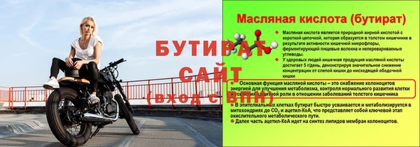 кокаин Россошь