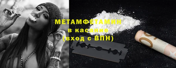 наркотики Верея