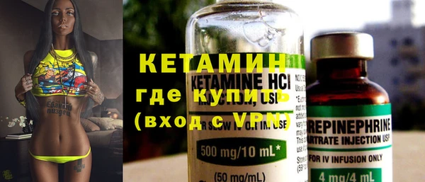 бутик Рославль