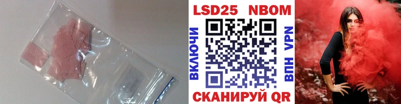 ЛСД экстази кислота  Купить закладки  Светлоград 