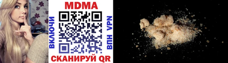 МДМА VHQ  Купить где  Светлоград 