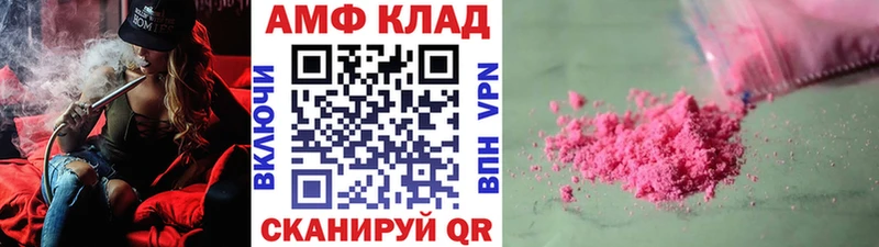 Первитин витя  Купить закладки  Светлоград 