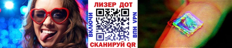 Купить  Светлоград  Наркотические марки 1,8мг 